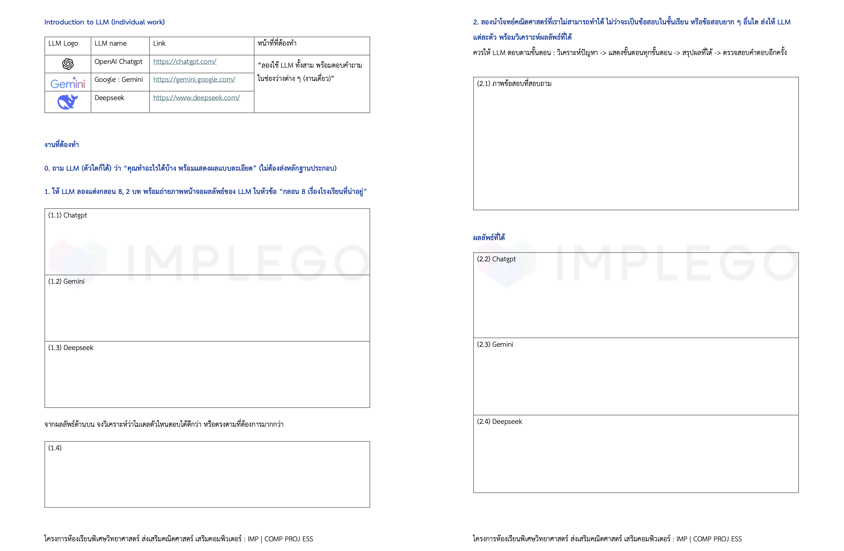 IMP Samsen Project Screenshot 3
