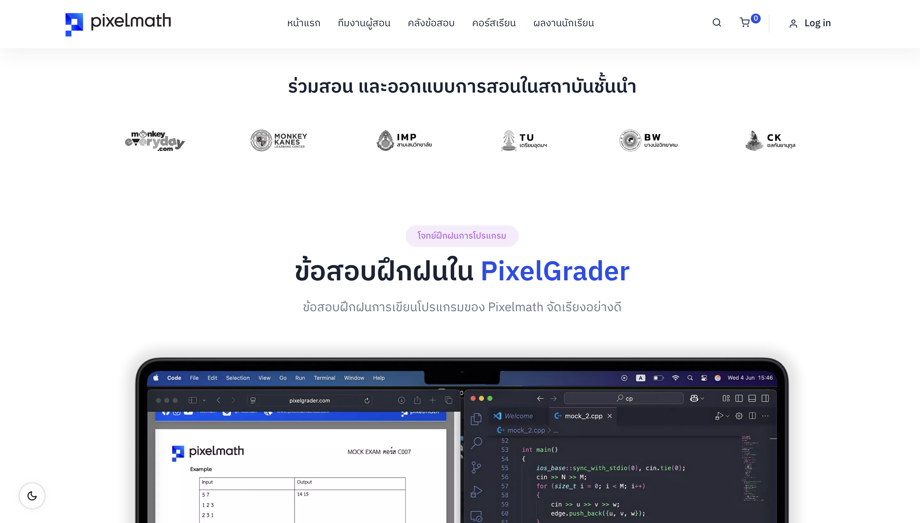 Pixelmath Platform Screenshot 3